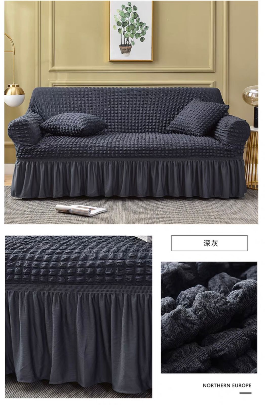 Frilled Sofa Covers